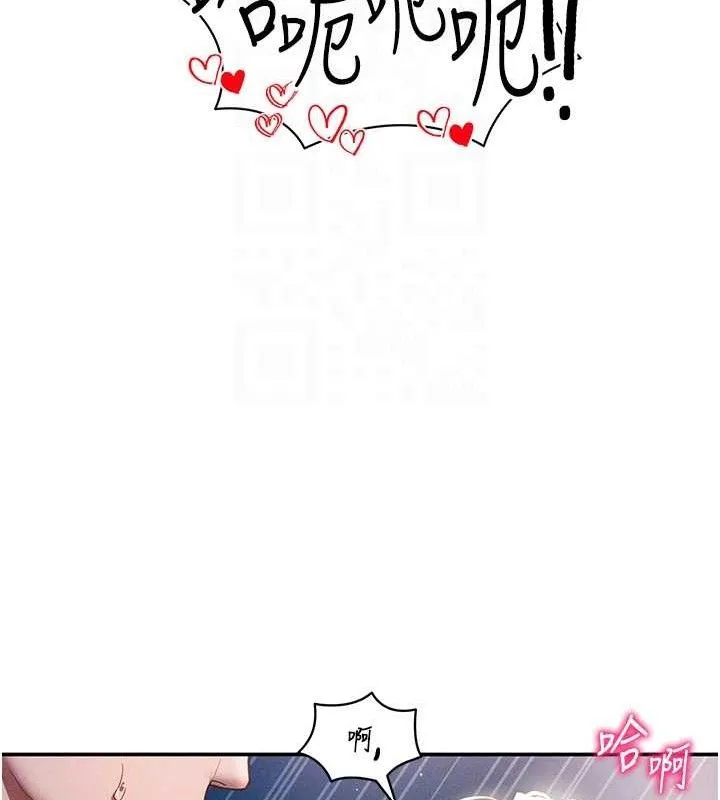 私密視角第40話-被別的男人內射
