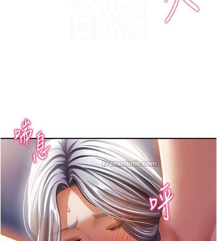 私密视角第40話-被別的男人內射