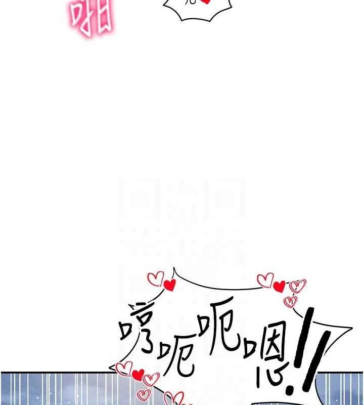 私密视角-第40話-被別的男人內射 - 图片 95