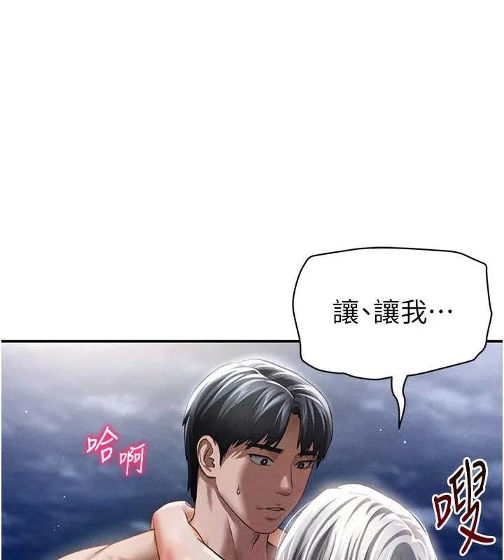 私密视角-第40話-被別的男人內射 - 图片 100