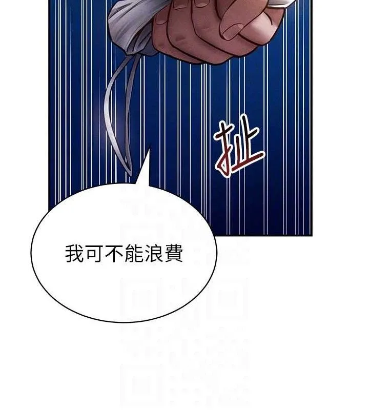 私密视角-第40話-被別的男人內射 - 图片 110