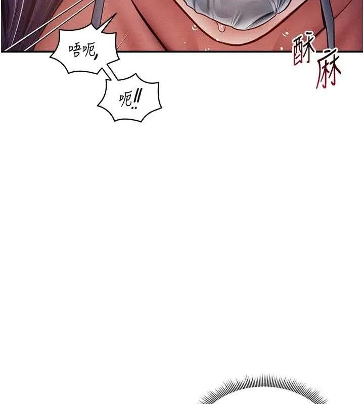 私密視角第40話-被別的男人內射