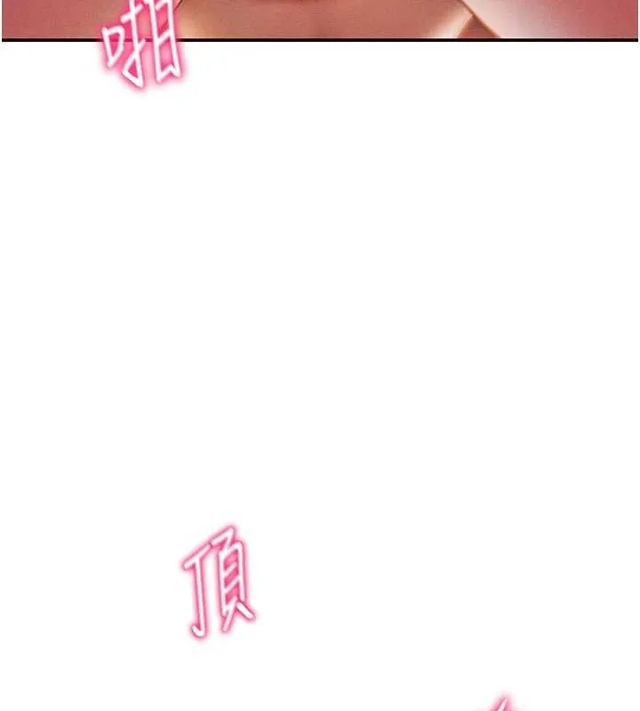 私密視角第40話-被別的男人內射