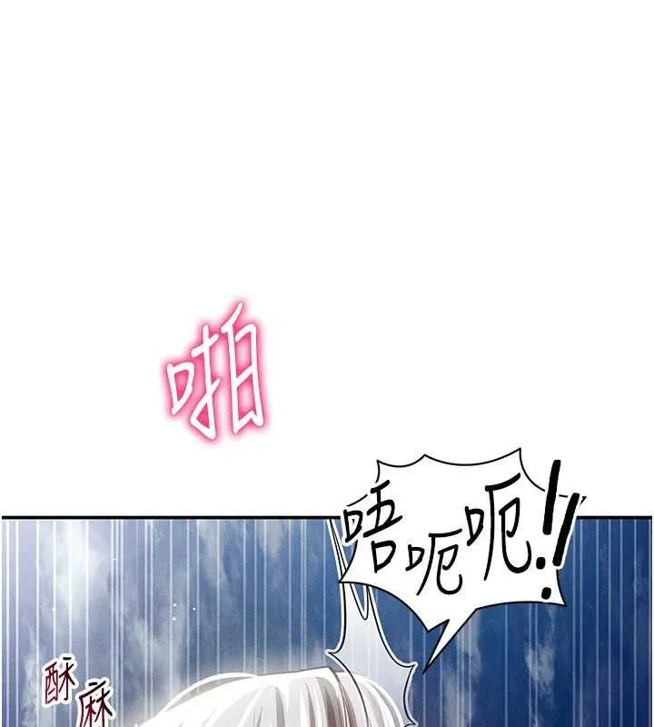 私密视角-第40話-被別的男人內射 - 图片 127