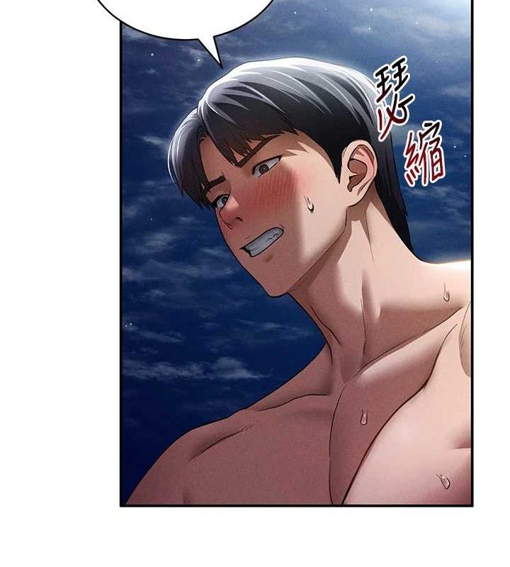 私密视角第40話-被別的男人內射