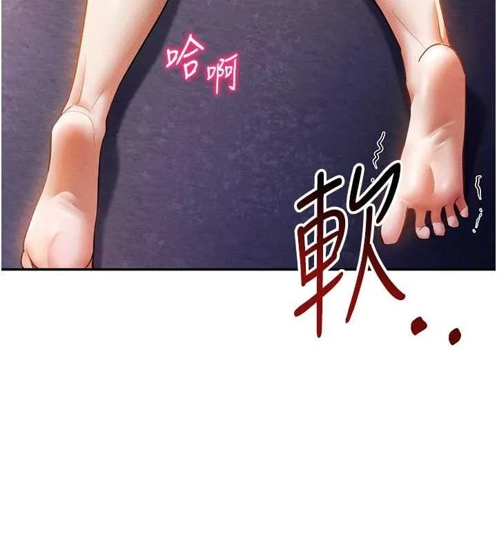 私密視角第40話-被別的男人內射