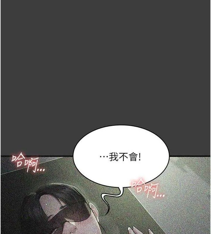 夜間診療室第114話-幫師傅們加油&hearts;