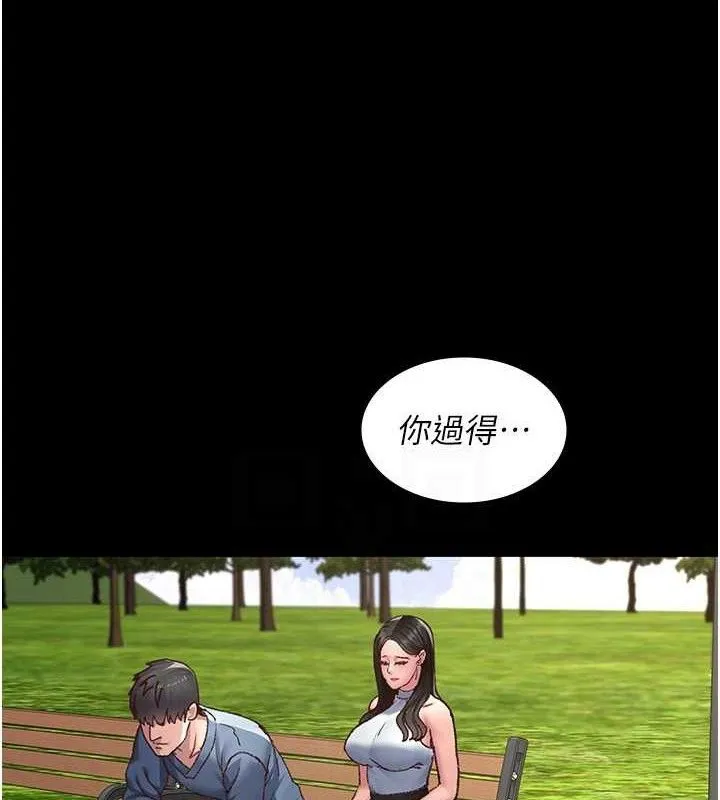 夜间诊疗室-第114話-幫師傅們加油♥ - 图片 26