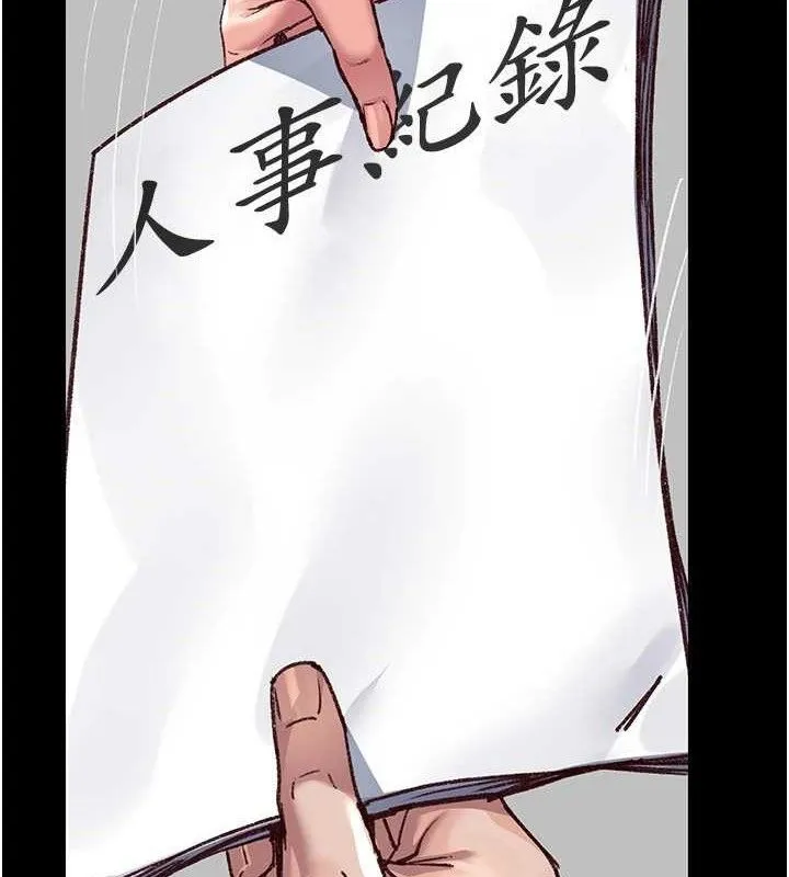 夜間診療室第114話-幫師傅們加油&hearts;