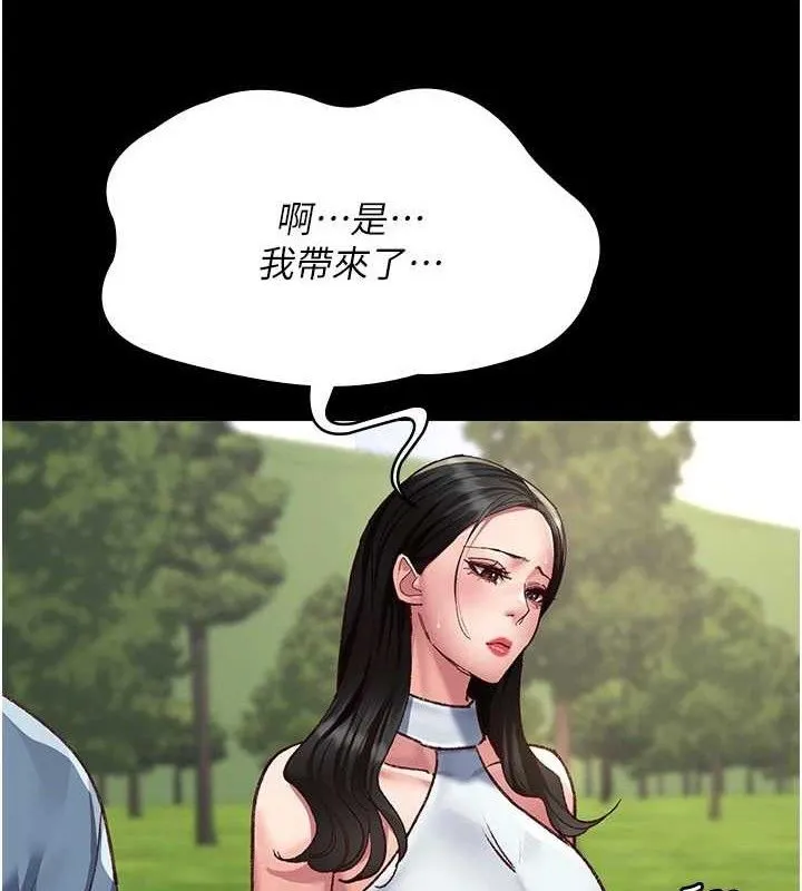 夜间诊疗室-第114話-幫師傅們加油♥ - 图片 34