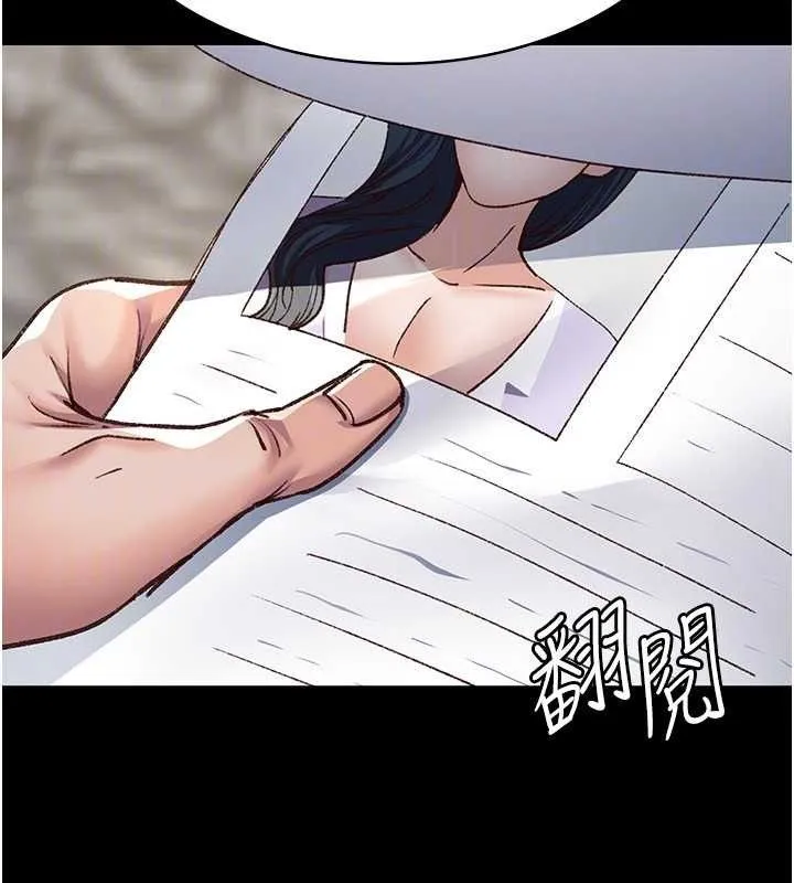 夜间诊疗室-第114話-幫師傅們加油♥ - 图片 49
