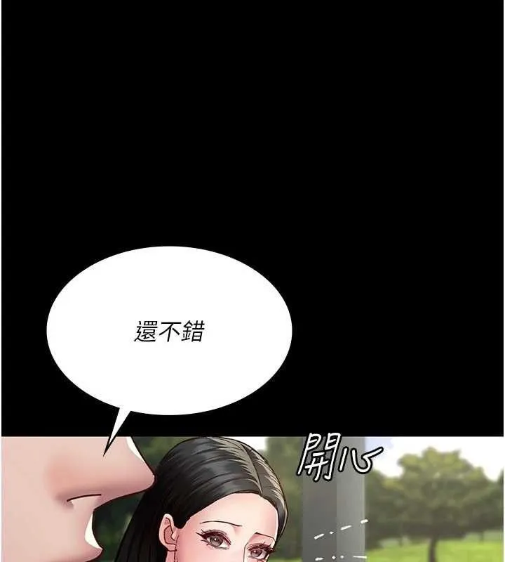 夜間診療室第114話-幫師傅們加油&hearts;