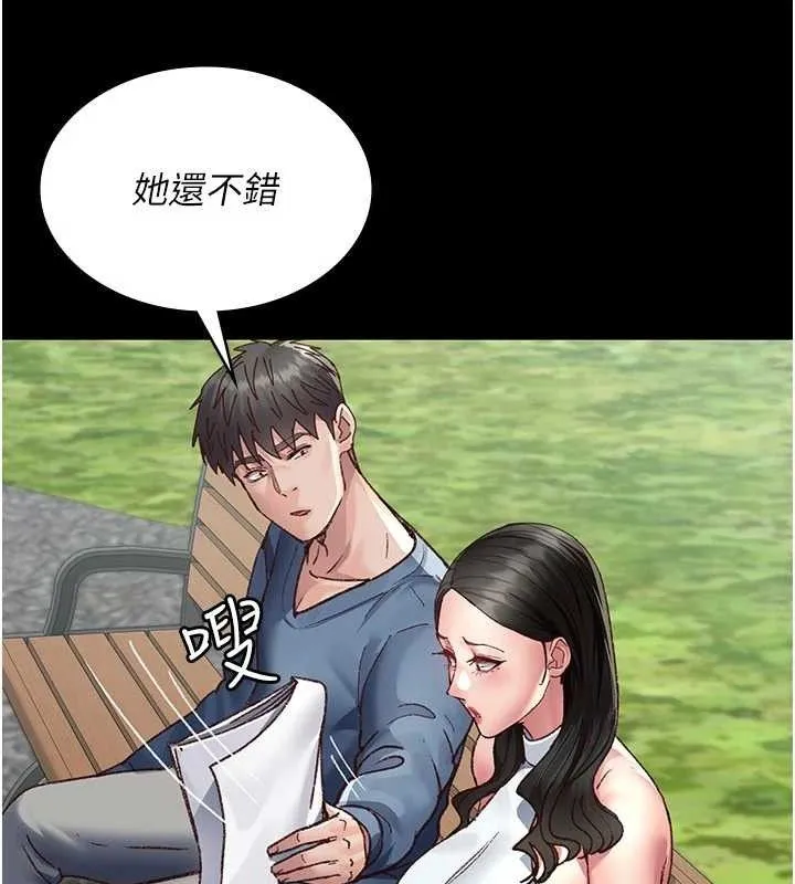夜间诊疗室-第114話-幫師傅們加油♥ - 图片 60