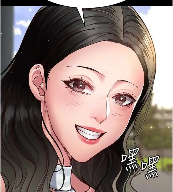夜間診療室第114話-幫師傅們加油&hearts;