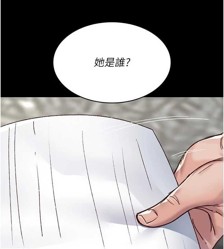 夜间诊疗室第114話-幫師傅們加油♥