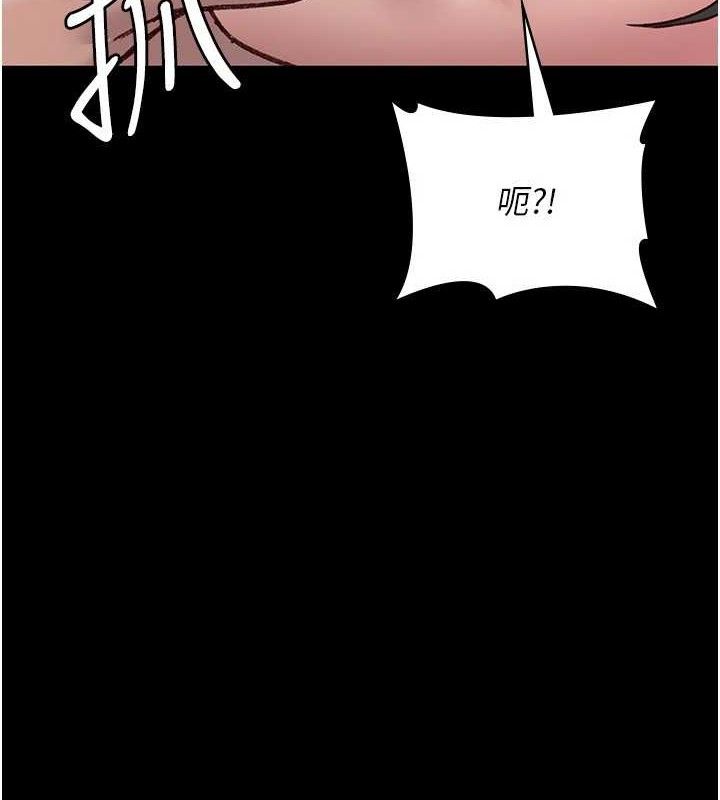 夜间诊疗室第114話-幫師傅們加油♥