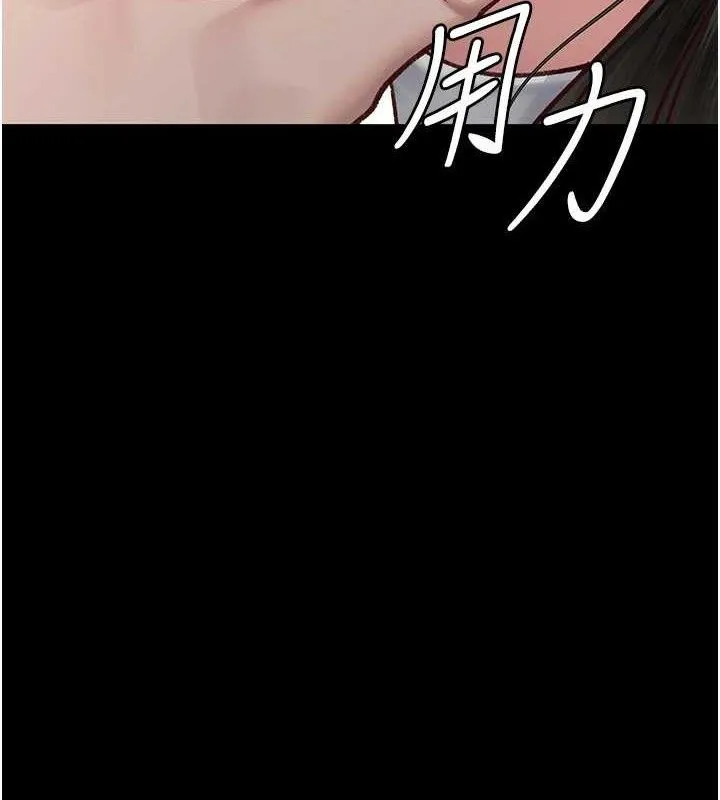 夜間診療室第114話-幫師傅們加油&hearts;