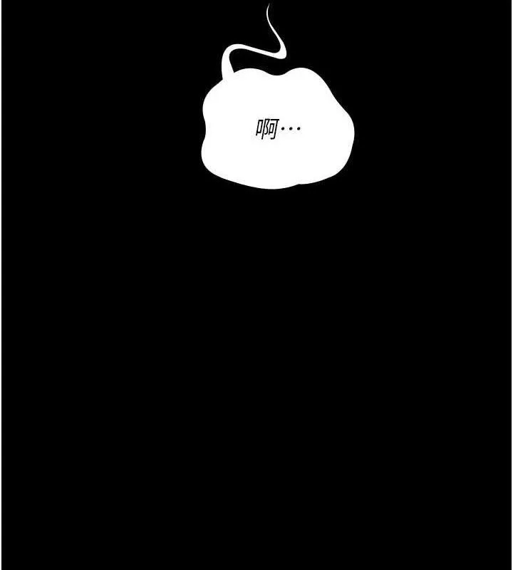 夜间诊疗室-第114話-幫師傅們加油♥ - 图片 91