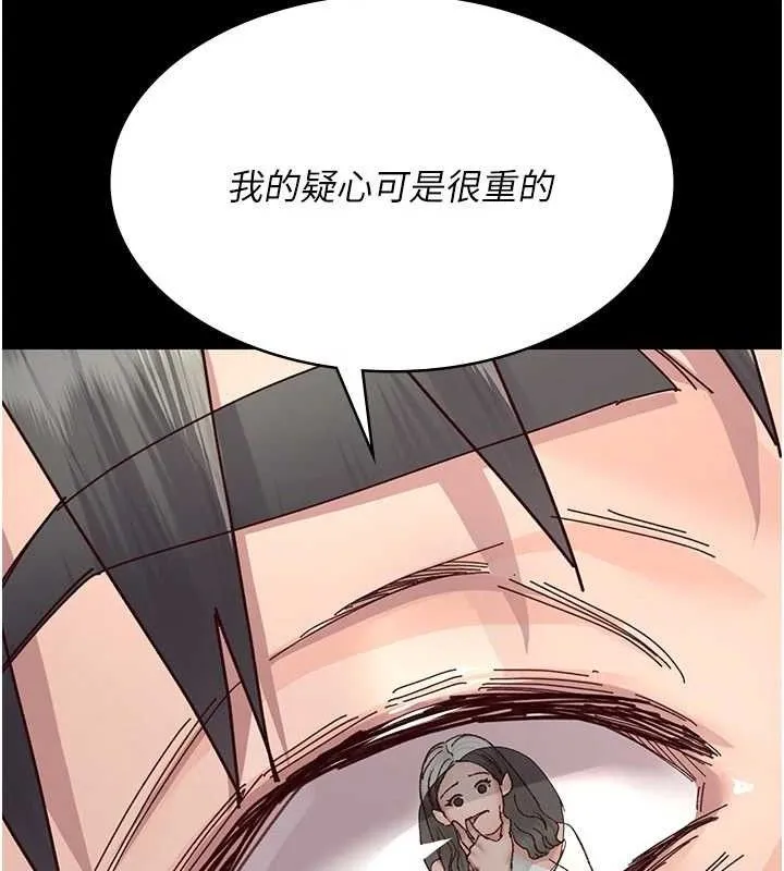 夜间诊疗室-第114話-幫師傅們加油♥ - 图片 96