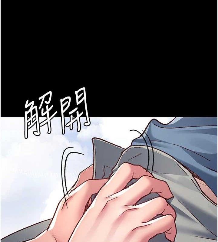 夜间诊疗室第114話-幫師傅們加油♥