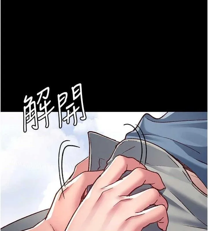 夜間診療室第114話-幫師傅們加油&hearts;