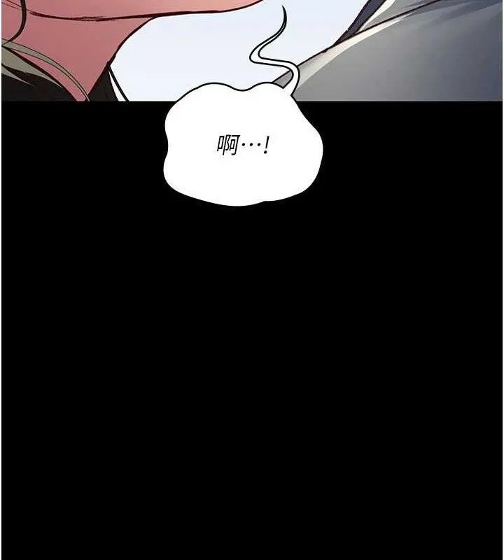 夜间诊疗室-第114話-幫師傅們加油♥ - 图片 117
