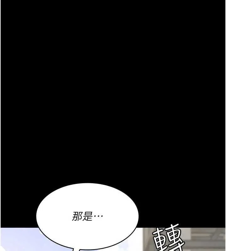 夜間診療室第114話-幫師傅們加油&hearts;