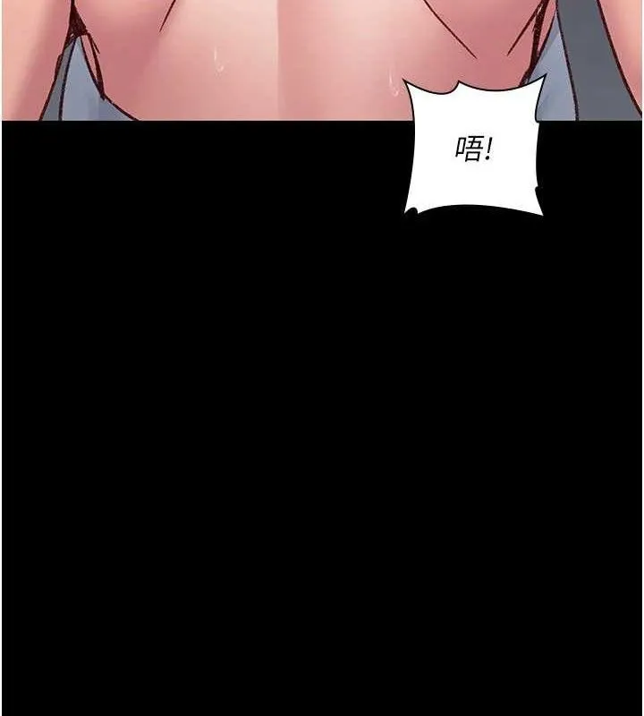 夜间诊疗室-第114話-幫師傅們加油♥ - 图片 124