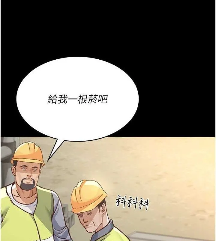 夜間診療室第114話-幫師傅們加油&hearts;