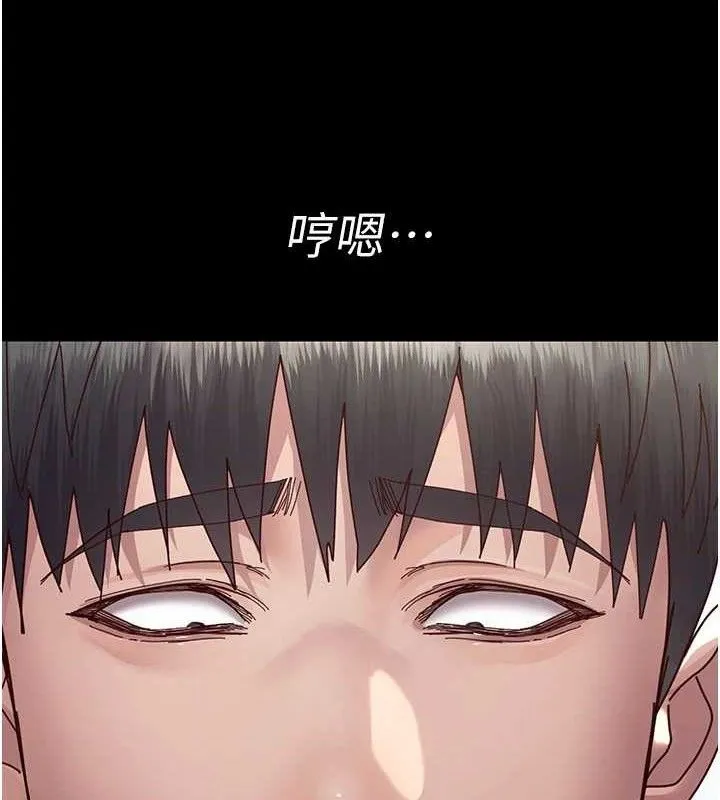 夜间诊疗室-第114話-幫師傅們加油♥ - 图片 125