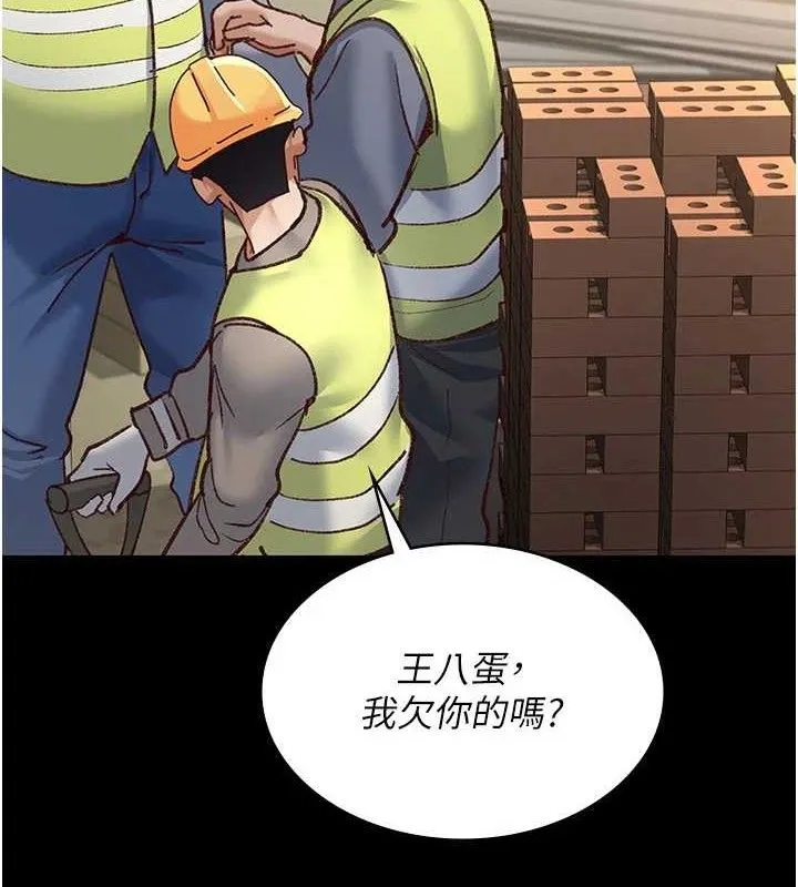 夜間診療室第114話-幫師傅們加油&hearts;