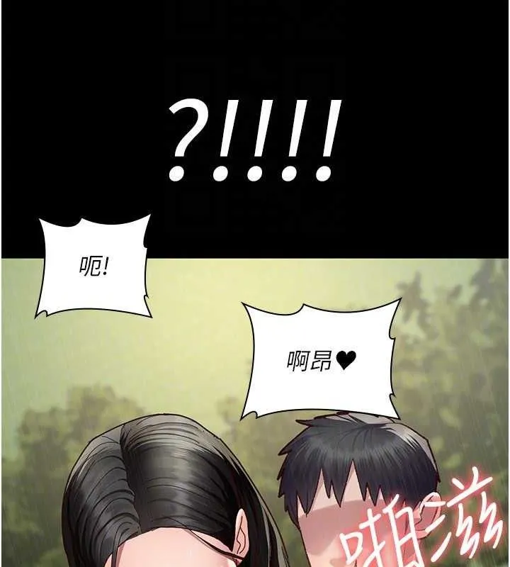 夜间诊疗室-第114話-幫師傅們加油♥ - 图片 137