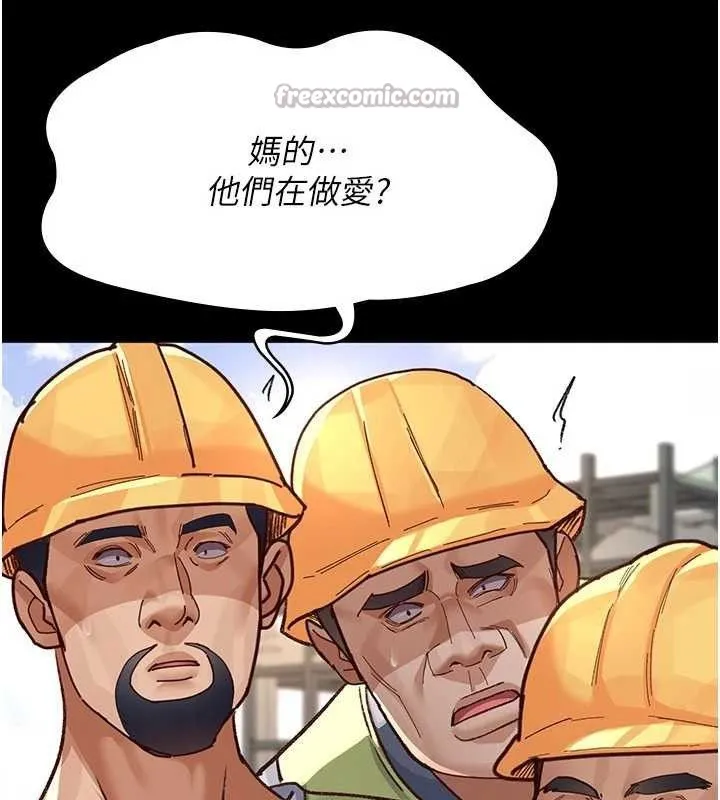夜间诊疗室-第114話-幫師傅們加油♥ - 图片 140
