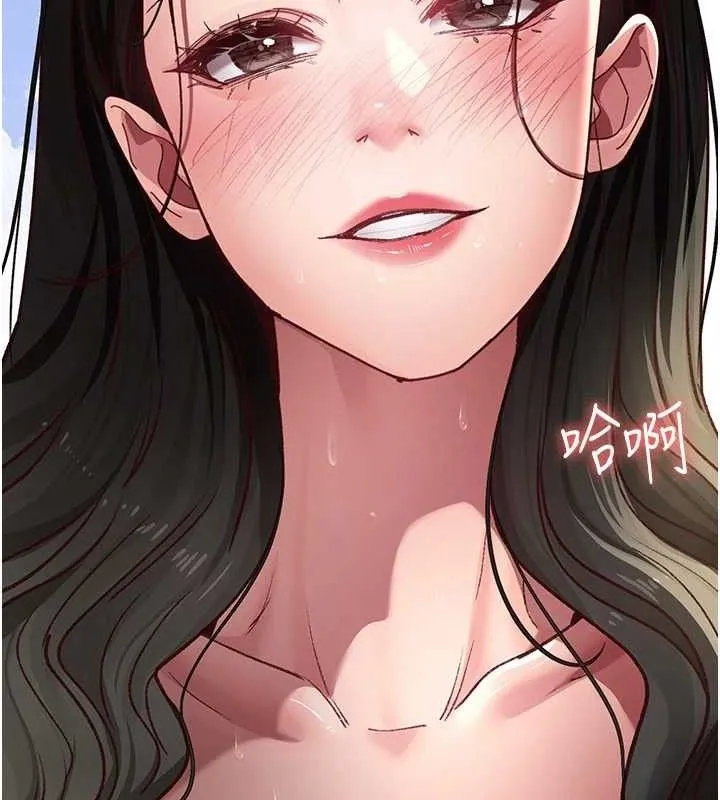 夜間診療室第114話-幫師傅們加油&hearts;