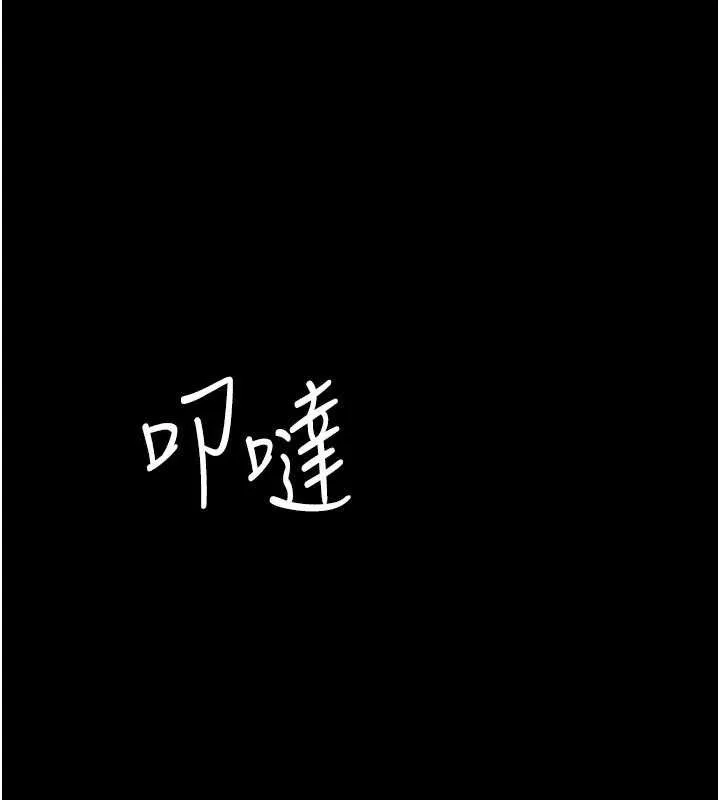夜间诊疗室-第114話-幫師傅們加油♥ - 图片 165