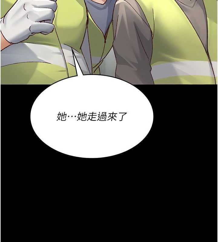 夜间诊疗室第114話-幫師傅們加油♥