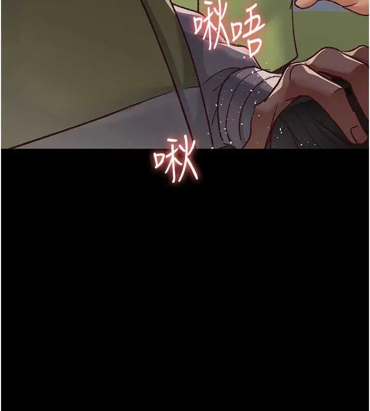 夜间诊疗室-第114話-幫師傅們加油♥ - 图片 186