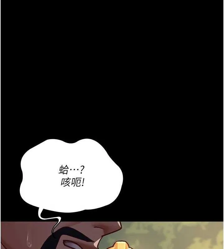 夜间诊疗室-第114話-幫師傅們加油♥ - 图片 184