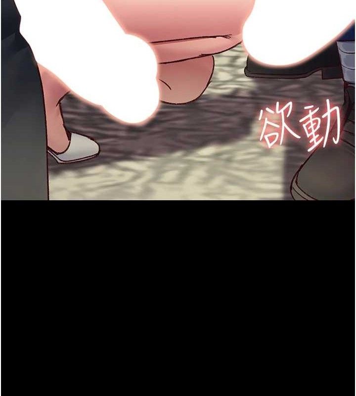 夜间诊疗室第114話-幫師傅們加油♥