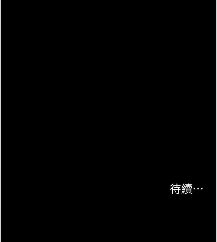 夜间诊疗室-第114話-幫師傅們加油♥ - 图片 196