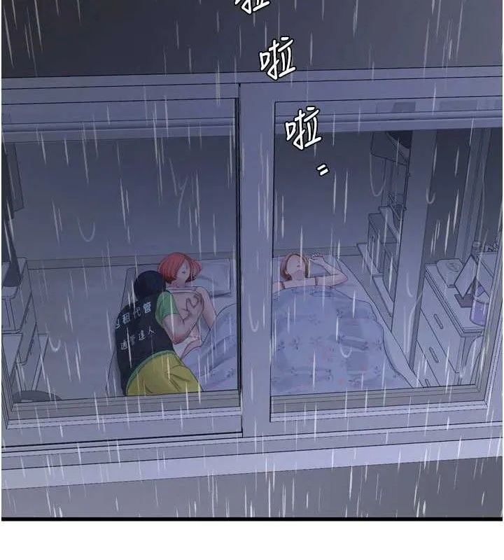 水电工日誌-第96話-小聲一點，不然會被聽見♥ - 图片 24
