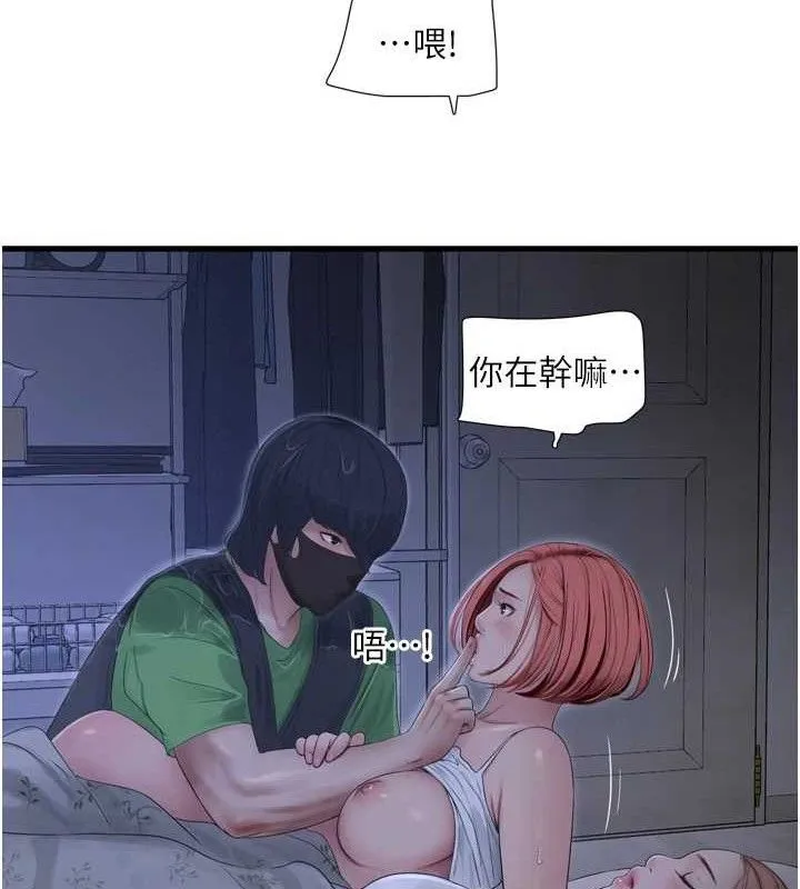 水電工日誌第96話-小聲一點，不然會被聽見&hearts;