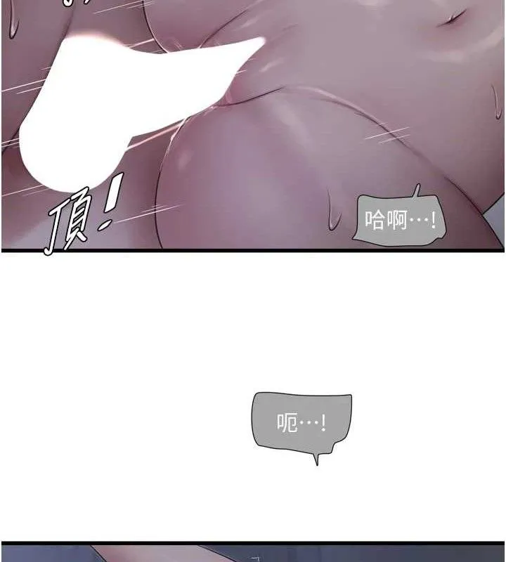 水电工日誌-第96話-小聲一點，不然會被聽見♥ - 图片 55