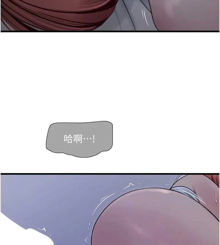 水电工日誌-第96話-小聲一點，不然會被聽見♥ - 图片 62