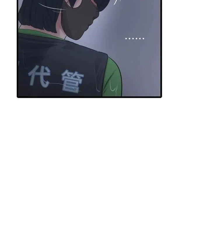 水电工日誌-第96話-小聲一點，不然會被聽見♥ - 图片 65