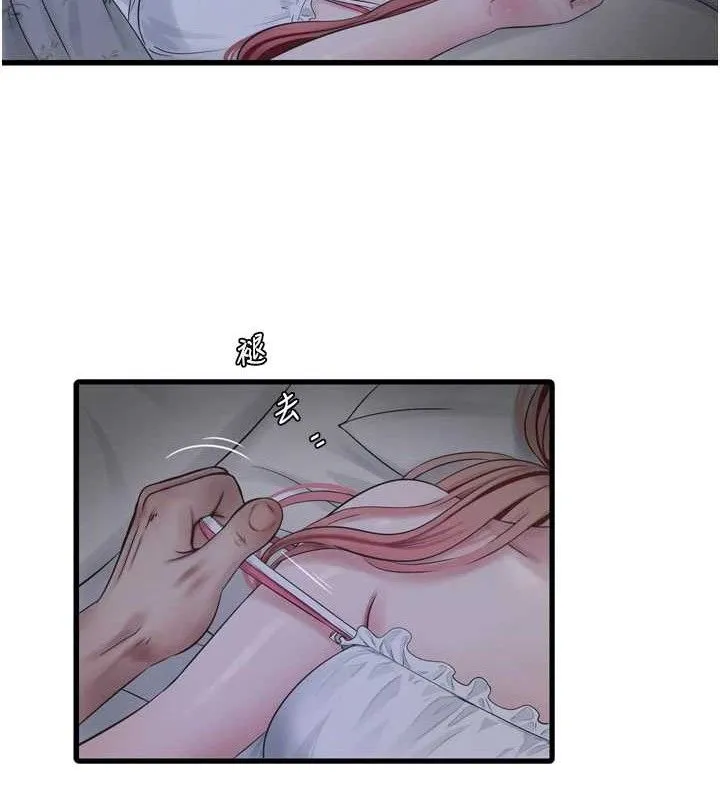 水電工日誌第96話-小聲一點，不然會被聽見&hearts;