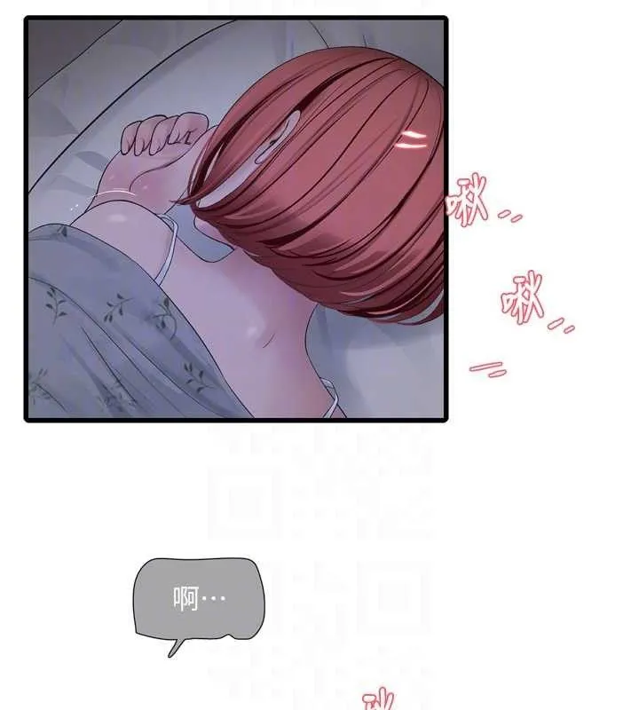 水電工日誌第96話-小聲一點，不然會被聽見&hearts;