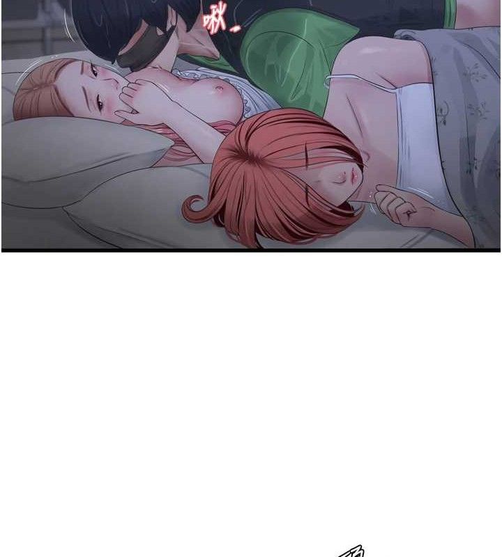 水电工日誌第96話-小聲一點,不然會被聽見♥