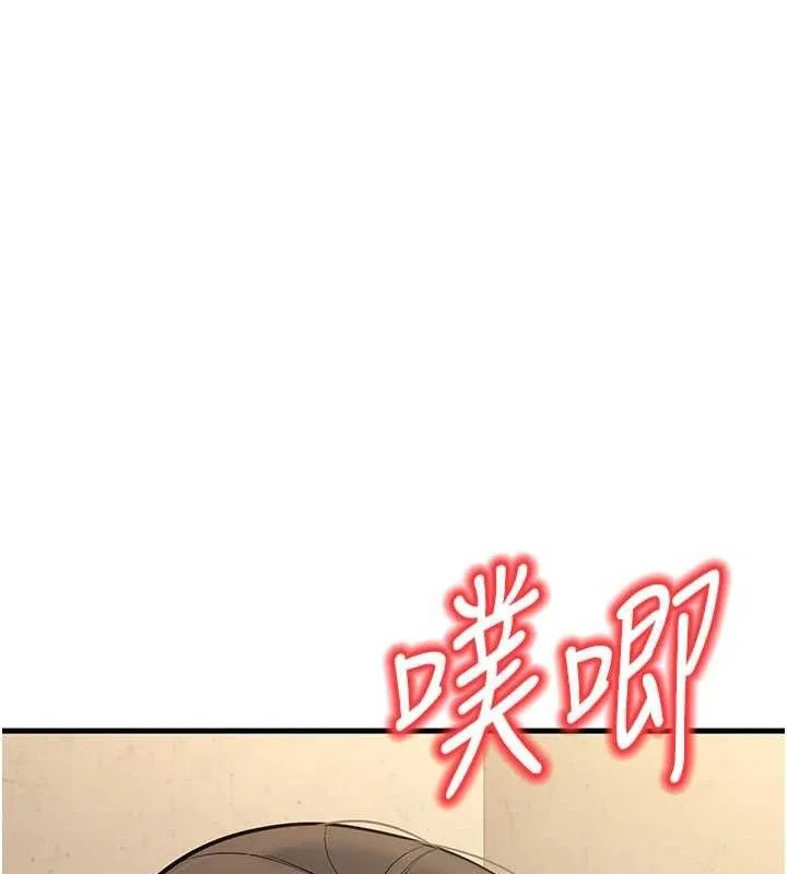 已婚学生想坏坏-第43話-師生三人的極樂天堂 - 图片 9