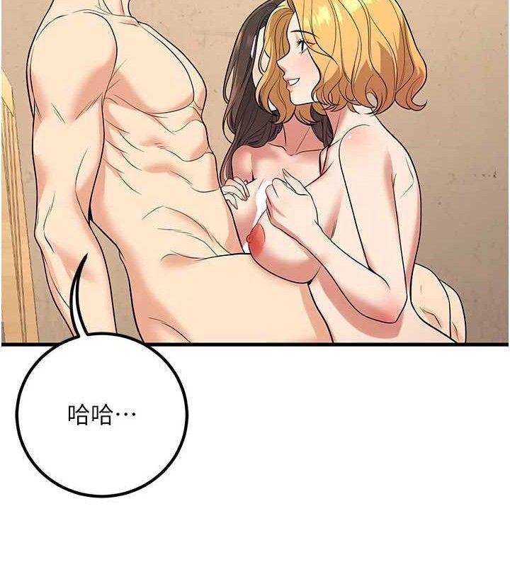 已婚学生想坏坏第43話-師生三人的極樂天堂